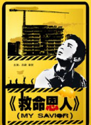 国产自产一c区