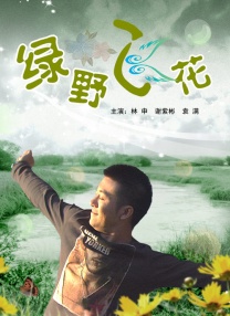 我朋友的二个妈妈